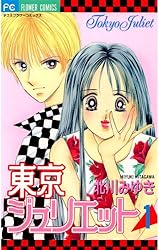 北川みゆき直筆 サイン  色紙東方茱麗葉 (東京ジュリエット) 北川みゆき直筆 サイン 色紙東方茱麗葉 (東京ジュリエット